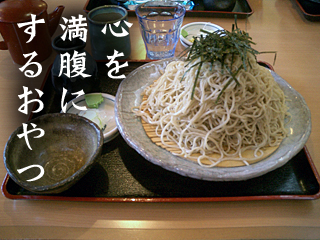 心を満腹にするおやつ-digitake.com