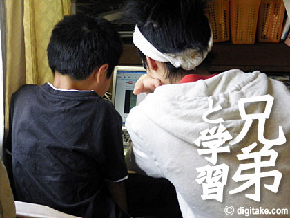 ł_ digitake.com