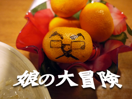 でじたけ流教育論 digitake.com
