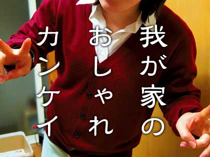 でじたけ流教育論 digitake.com