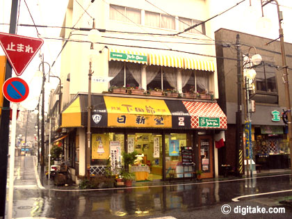 (C)digitake.com