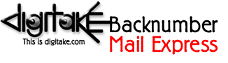 digitake Mail Express