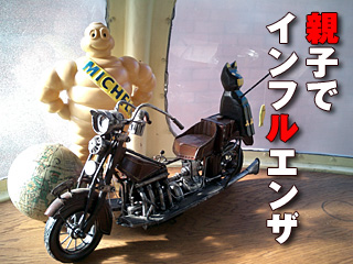 親子でインフルエンザ