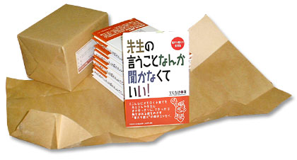 でじたけ本  第1弾? 完成!