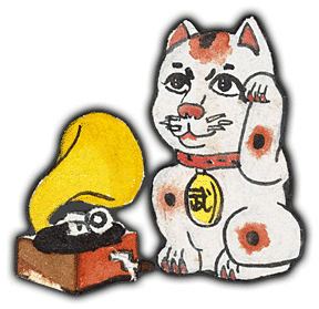 ニッパー・キャット